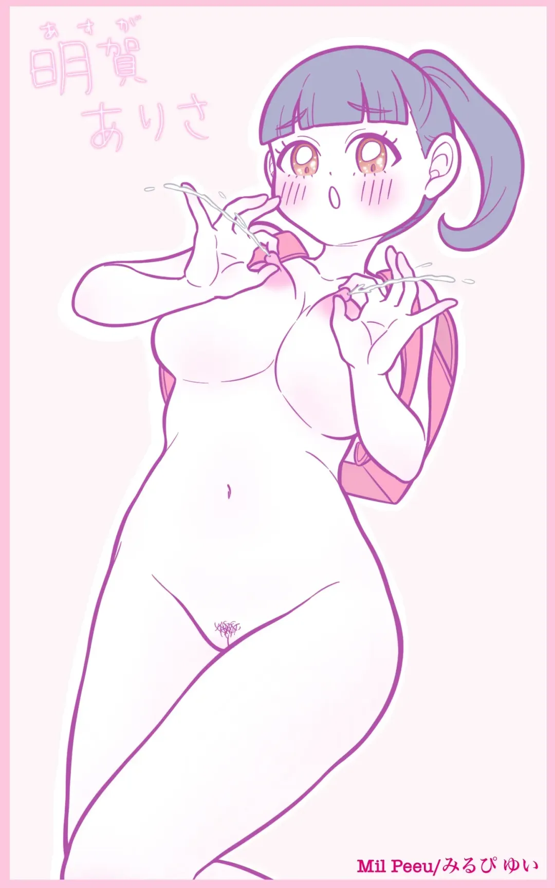 [Mil Peeu] Little Girl & Mermaid ~Komusume to Ningyo~ Fhentai - Page 1