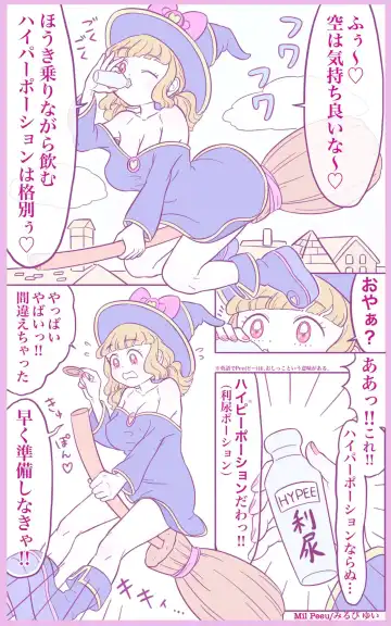 [Mil Peeu] Kimama Majo no Kimamana Seikatsu Fhentai - Page 2