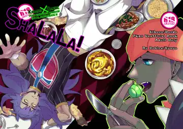 Read SHALALA! - Fhentai