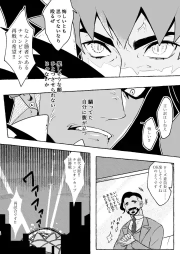 SHALALA! Fhentai - Page 15