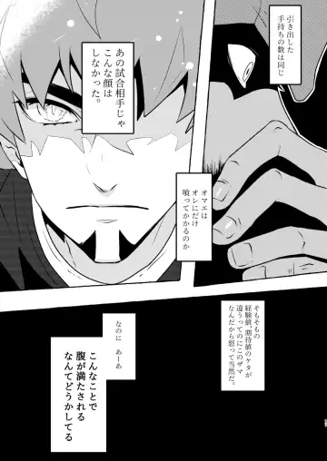 SHALALA! Fhentai - Page 16