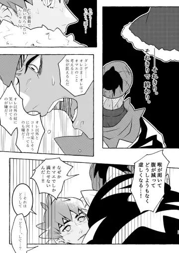 SHALALA! Fhentai - Page 28