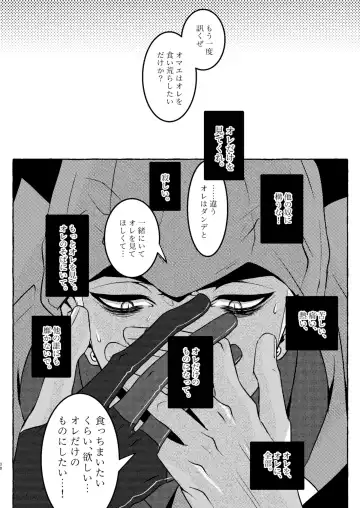 SHALALA! Fhentai - Page 29