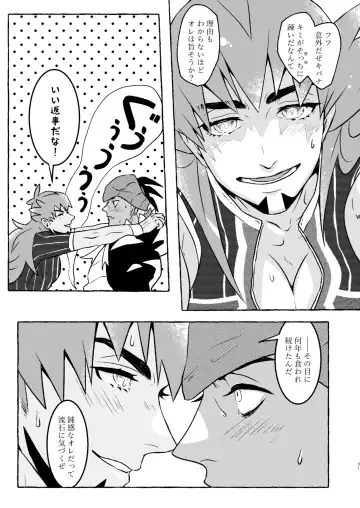 SHALALA! Fhentai - Page 30
