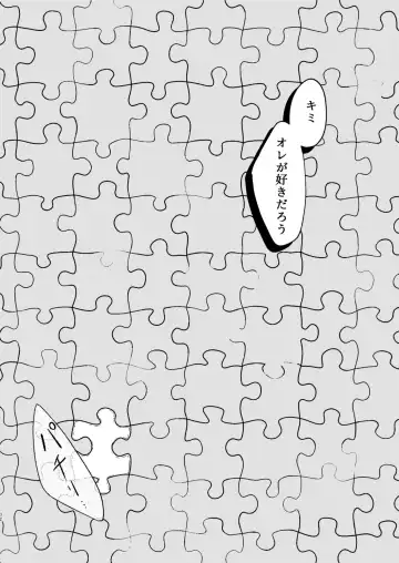 SHALALA! Fhentai - Page 31