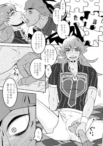 SHALALA! Fhentai - Page 32