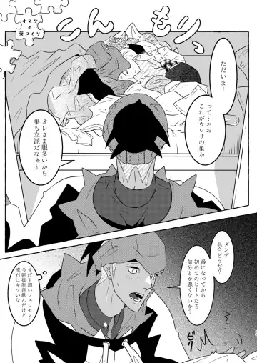 SHALALA! Fhentai - Page 44