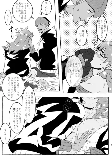 SHALALA! Fhentai - Page 46