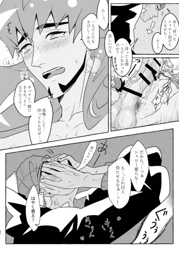 SHALALA! Fhentai - Page 47