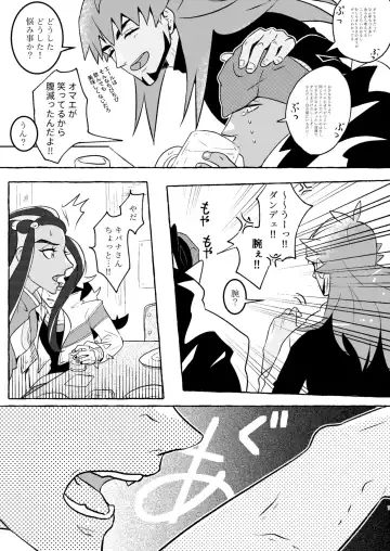 SHALALA! Fhentai - Page 6