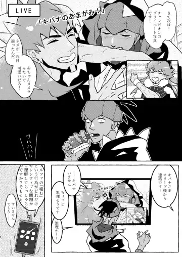 SHALALA! Fhentai - Page 7