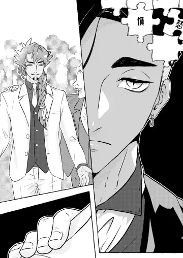 SHALALA! Fhentai - Page 8