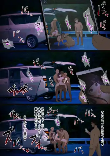 [Toraka Kuni Puru] Sagishi Itadaki Joshi o Itadaku Hanashi Fhentai - Page 21