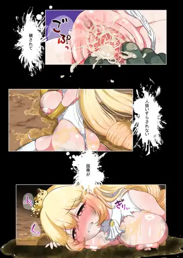 [Toraka Kuni Puru] Himekishi Elsa wa Orc ni Haiboku -High-Leg ga Nimata Shikkin! Haraboko Tairyou Omorashi Mesuochi!- Fhentai - Page 31