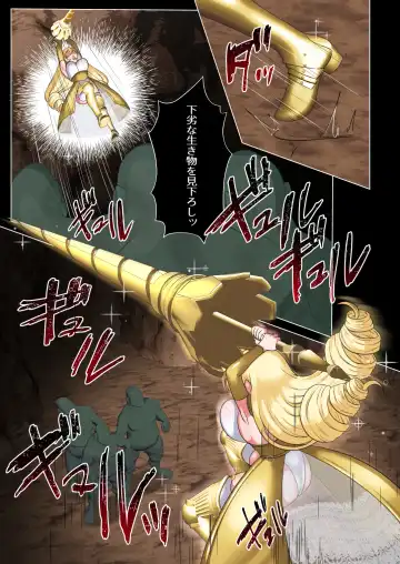 [Toraka Kuni Puru] Himekishi Elsa wa Orc ni Haiboku -High-Leg ga Nimata Shikkin! Haraboko Tairyou Omorashi Mesuochi!- Fhentai - Page 7