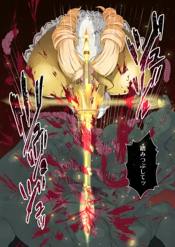 [Toraka Kuni Puru] Himekishi Elsa wa Orc ni Haiboku -High-Leg ga Nimata Shikkin! Haraboko Tairyou Omorashi Mesuochi!- Fhentai - Page 8