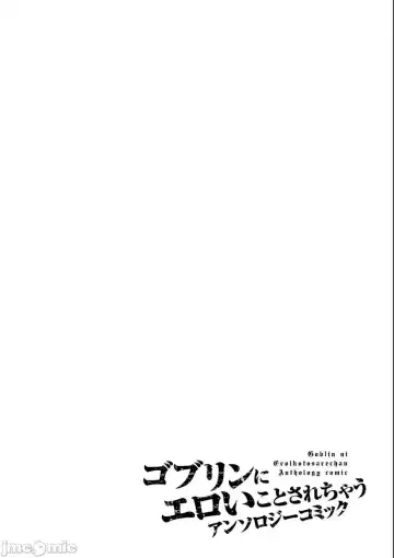 [H9] Sweet fruit Fhentai - Page 18