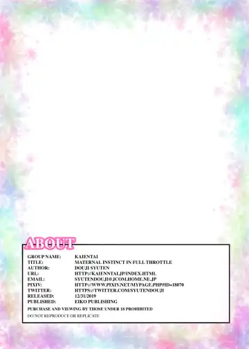 [Shuten Douji] Bosei Honnou Bousou Switch | Maternal Instinct in Full Throttle (uncensored) Fhentai - Page 42