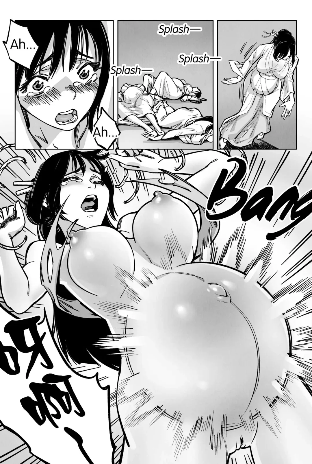 A Suffering About Divine Fetus Fhentai - Page 5