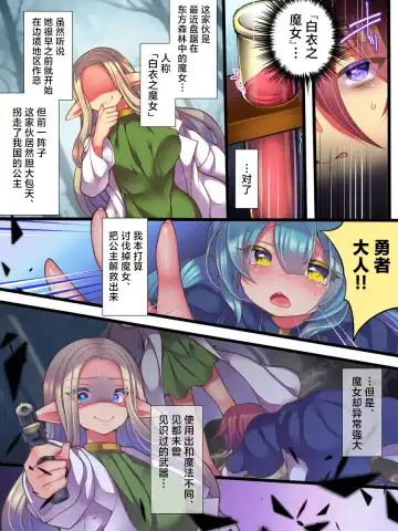 [Reitou Mikan] Jinkaku Ekitaika Jinkaku Omorashi Jinkaku Ibutsukonnyuu Jinkaku Irekae Fhentai - Page 4