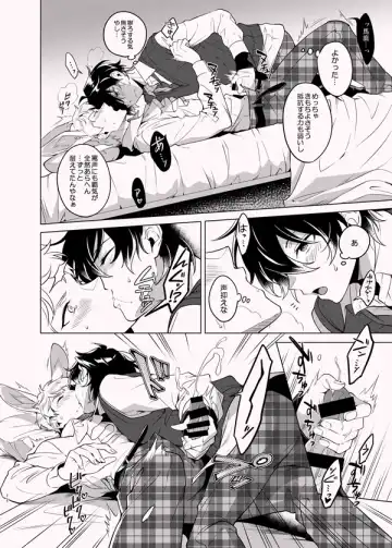 [Ichi] Ore no Usa-chan Fhentai - Page 11