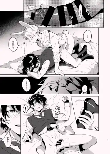 [Ichi] Ore no Usa-chan Fhentai - Page 20