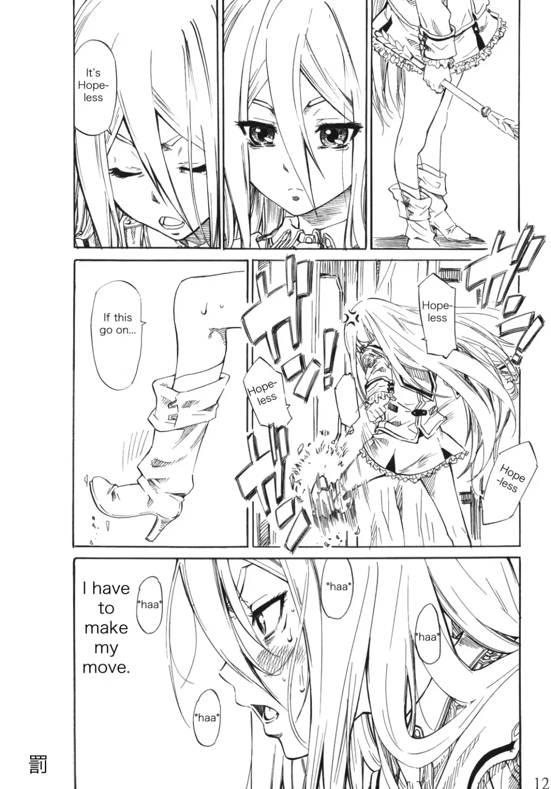 [Maruta] Felli-senpai ni Kerarete Fumaretai! - I aspire to be kicked, and to be stepped by senior Feli!! Fhentai - Page 11