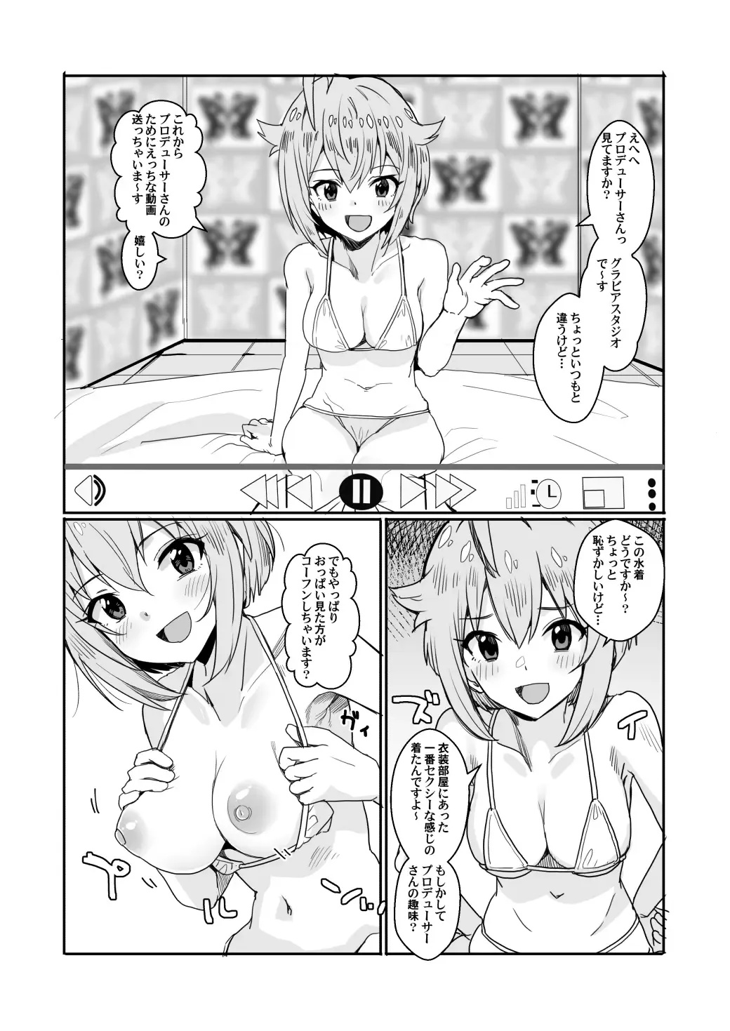 [Harukoubou Norimaki] MILLIERO 07 Pre Fhentai - Page 4