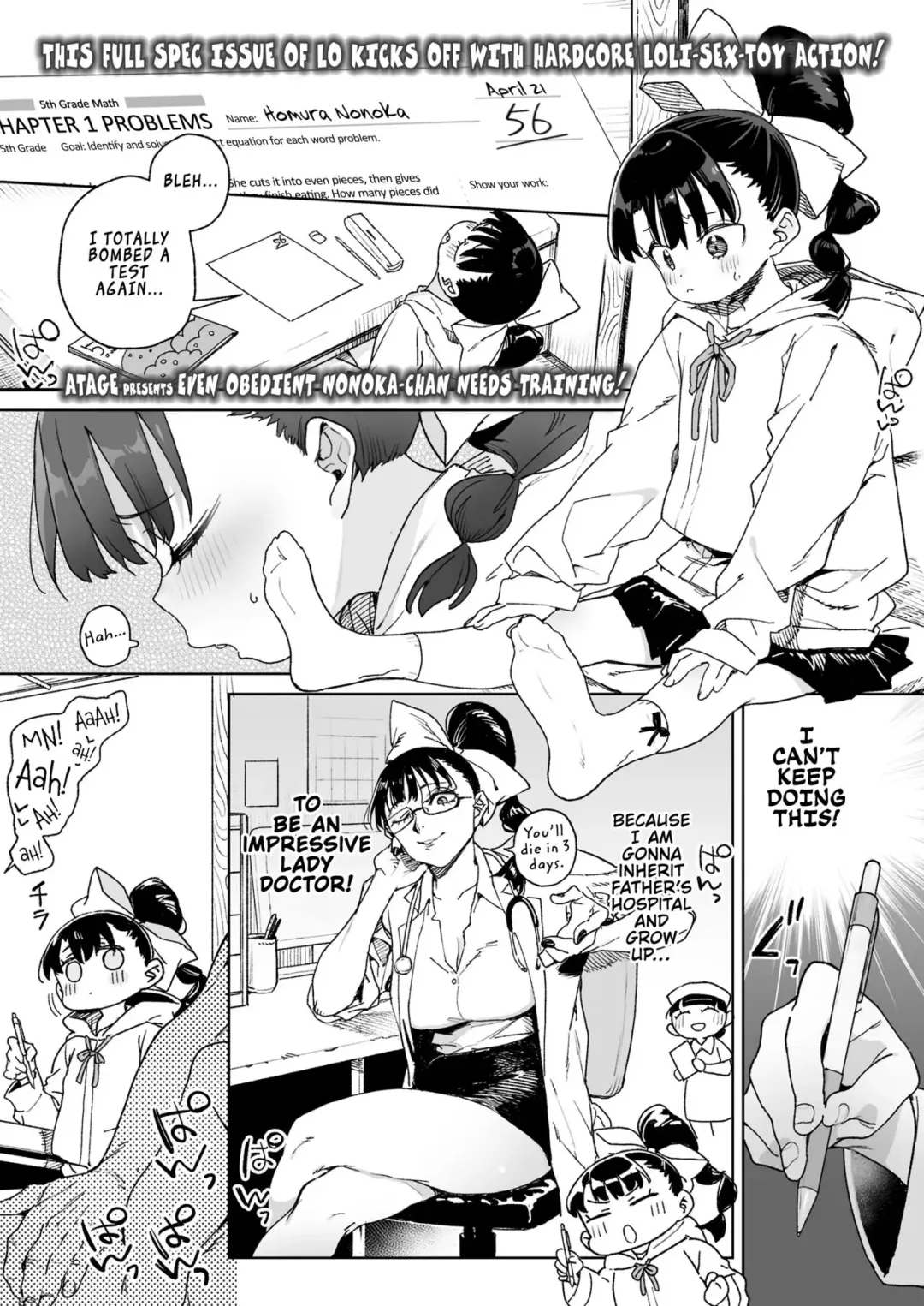 [Atage] Orikou Nonoka Chan mo Choukyouzumi | Even Obedient Nonoka-chan Needs Training Fhentai - Page 1