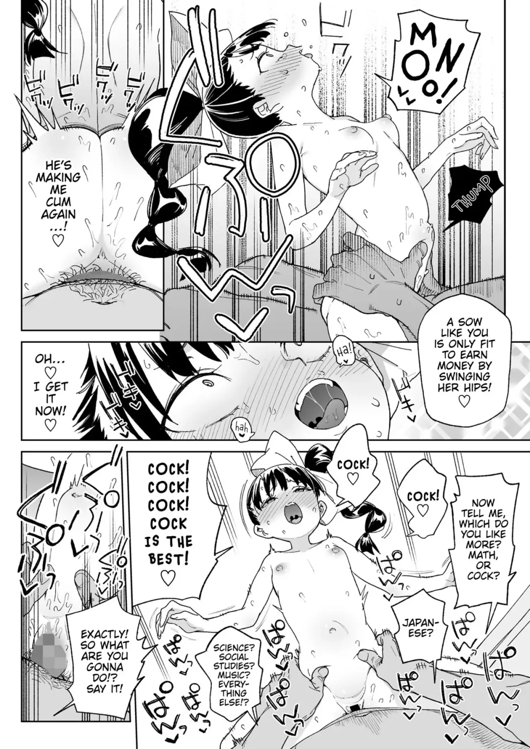 [Atage] Orikou Nonoka Chan mo Choukyouzumi | Even Obedient Nonoka-chan Needs Training Fhentai - Page 14