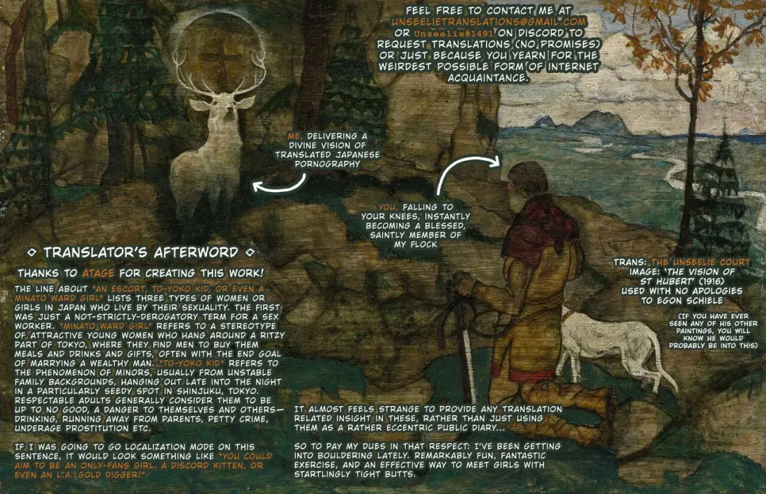 [Atage] Orikou Nonoka Chan mo Choukyouzumi | Even Obedient Nonoka-chan Needs Training Fhentai - Page 19