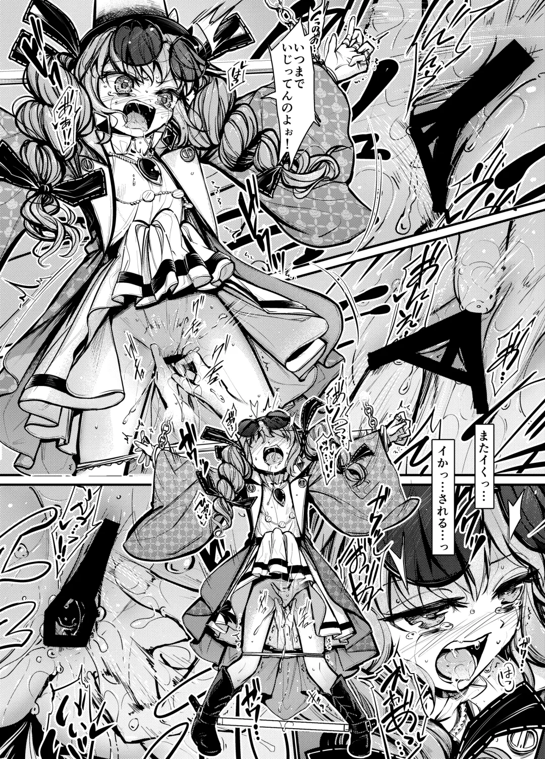 [8aki] Joon Kousoku 2 Fhentai - Page 11