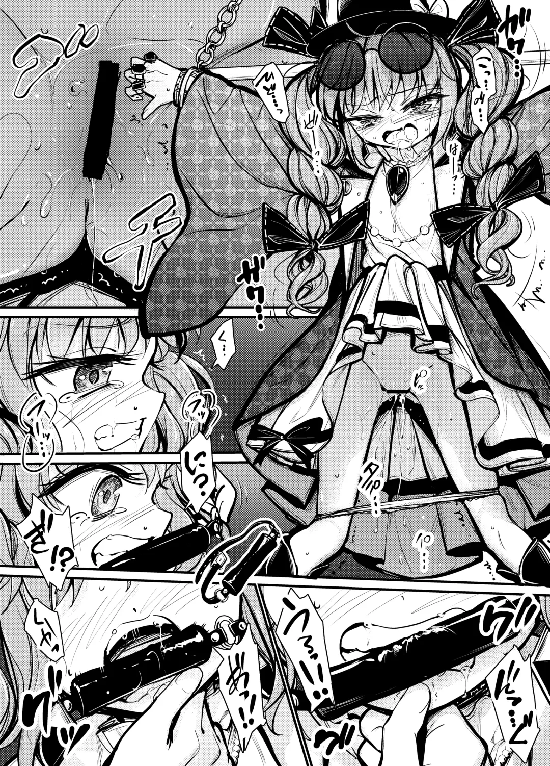 [8aki] Joon Kousoku 2 Fhentai - Page 12