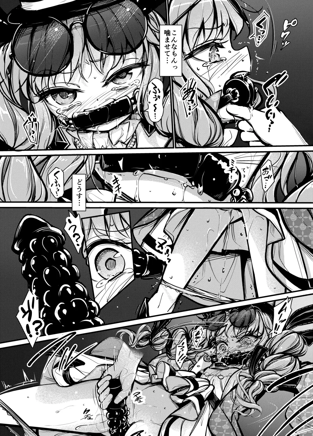 [8aki] Joon Kousoku 2 Fhentai - Page 13