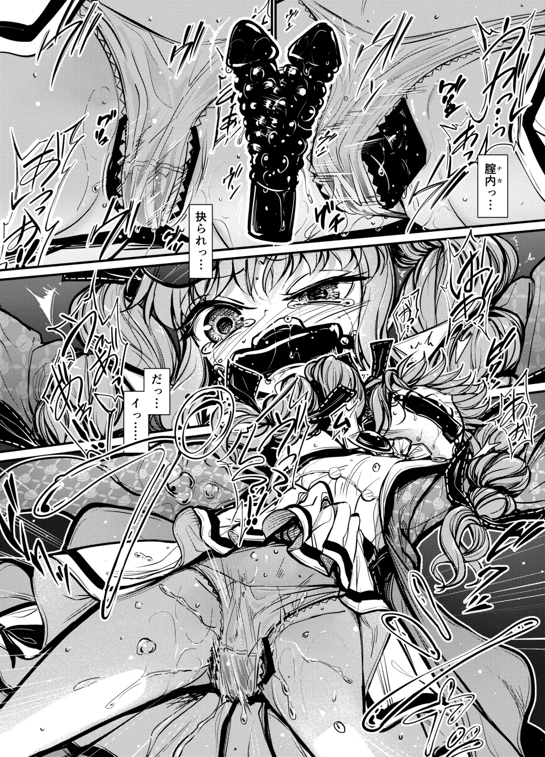 [8aki] Joon Kousoku 2 Fhentai - Page 17