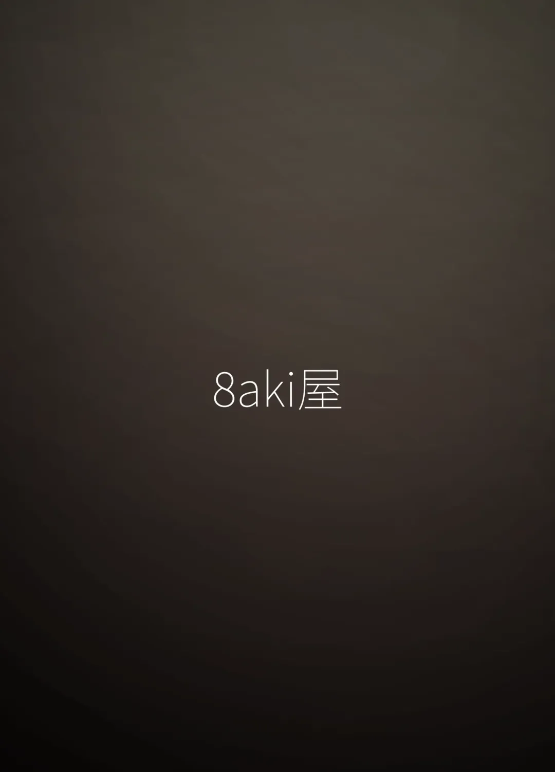 [8aki] Joon Kousoku 2 Fhentai - Page 24