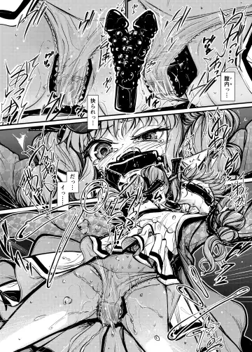 [8aki] Joon Kousoku 2 Fhentai - Page 17