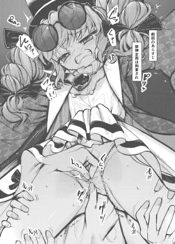 [8aki] Joon Kousoku 2 Fhentai - Page 3