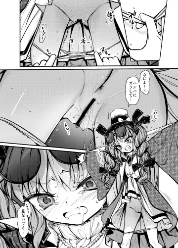 [8aki] Joon Kousoku 2 Fhentai - Page 5