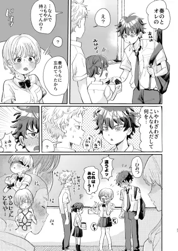 [Hatano] Zetsurin Kareshi Wa Boku No Ikikao Ga Mitai Fhentai - Page 27