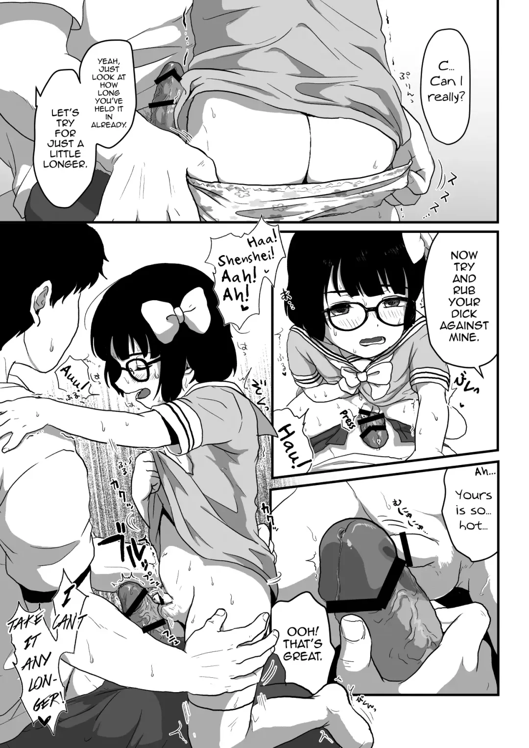 Sensei Oshiete Fhentai - Page 16