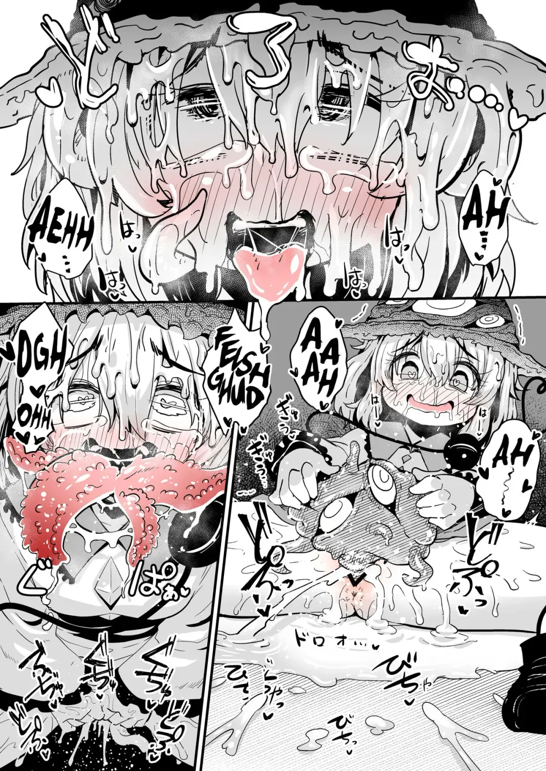 [Suzunomoku] Suzunomoku Translated Works Fhentai - Page 13