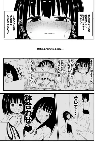 [Homura Subaru] NIPPLE LILY GIRLS Homuraya★Pleiades Soushuuhen 2016 Fhentai - Page 106
