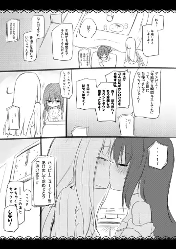 [Homura Subaru] NIPPLE LILY GIRLS Homuraya★Pleiades Soushuuhen 2016 Fhentai - Page 118