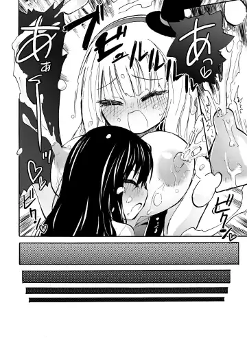 [Homura Subaru] NIPPLE LILY GIRLS Homuraya★Pleiades Soushuuhen 2016 Fhentai - Page 15