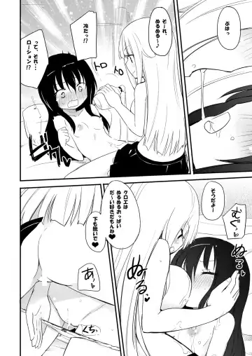 [Homura Subaru] NIPPLE LILY GIRLS Homuraya★Pleiades Soushuuhen 2016 Fhentai - Page 23
