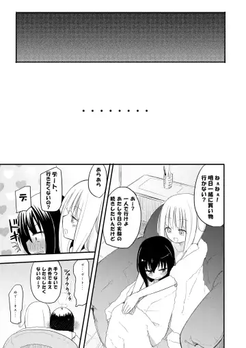 [Homura Subaru] NIPPLE LILY GIRLS Homuraya★Pleiades Soushuuhen 2016 Fhentai - Page 28