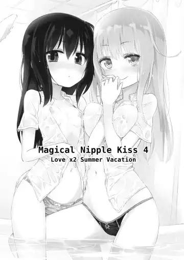 [Homura Subaru] NIPPLE LILY GIRLS Homuraya★Pleiades Soushuuhen 2016 Fhentai - Page 46