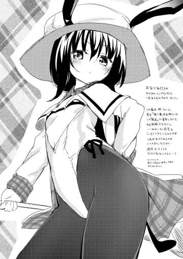 [Homura Subaru] NIPPLE LILY GIRLS Homuraya★Pleiades Soushuuhen 2016 Fhentai - Page 63