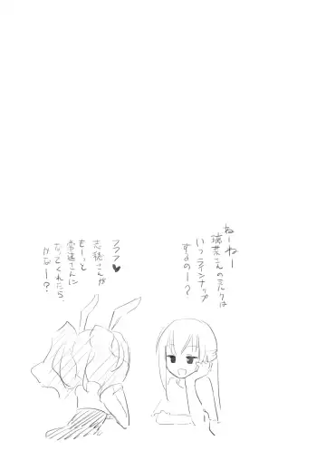 [Homura Subaru] NIPPLE LILY GIRLS Homuraya★Pleiades Soushuuhen 2016 Fhentai - Page 90